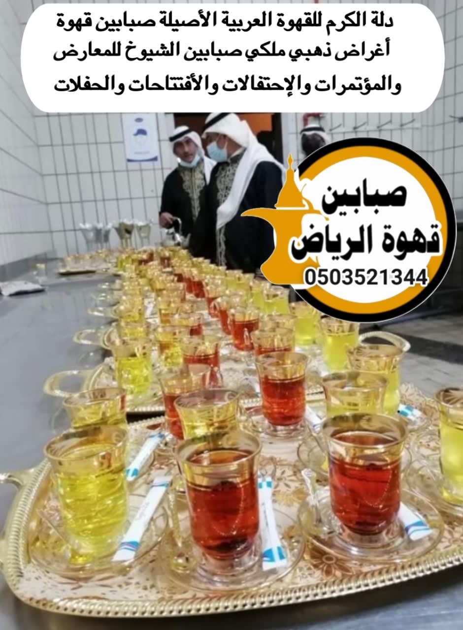 بين دفء القهوة وهيبة المجلس يصنع قهوجي تفاصيل تبقى في الذاكرة.