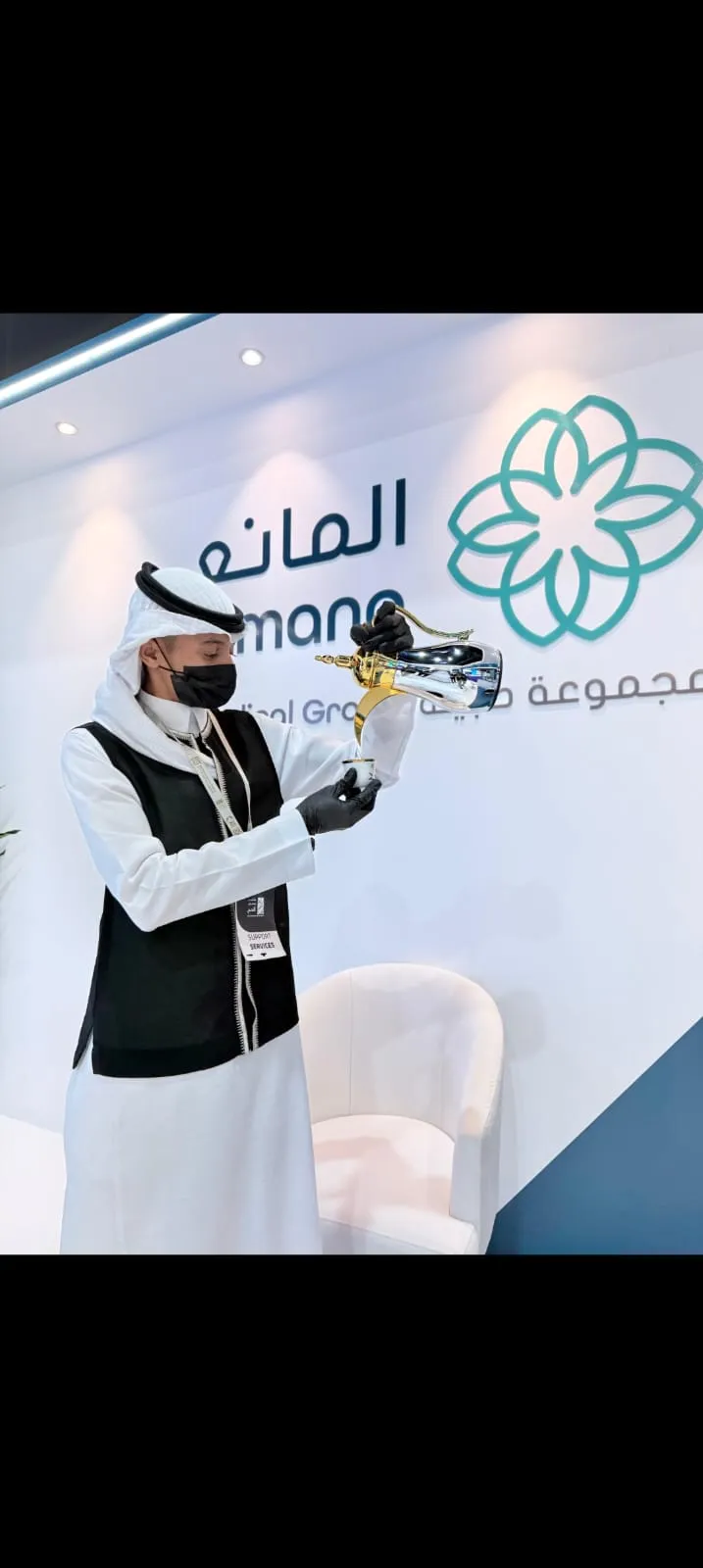 قهوجين وصبابين