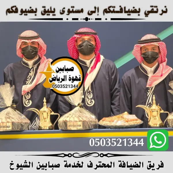 صبابين