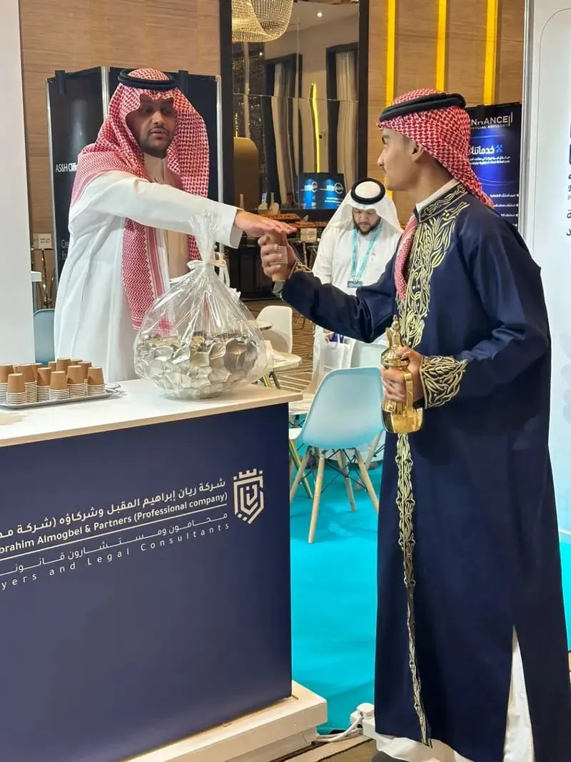 قهوجي الرياض